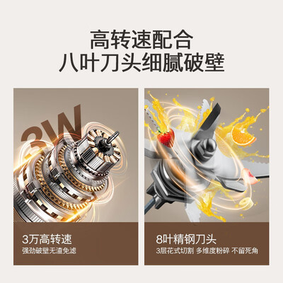 博世破壁机是进口还是国产（博世 Bosch MMBH311WCN 破壁家用豆浆机辅食机体验效果好吗）