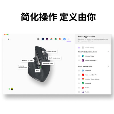 罗技蓝牙鼠标对比（罗技MX Master 3S 石墨黑蓝牙鼠标测评看真相）-图片2