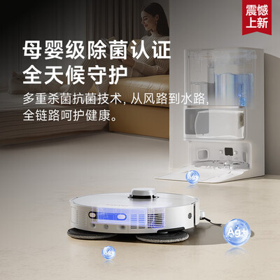 追觅 S40 增强版 扫地机器人测评看真相（追觅扫地机器人怎么样）-图片1
