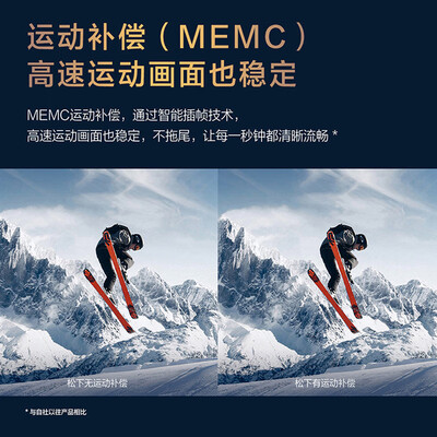 松下TH-43LX580C智能电视评测说真相（松下智能电视怎么下载软件）