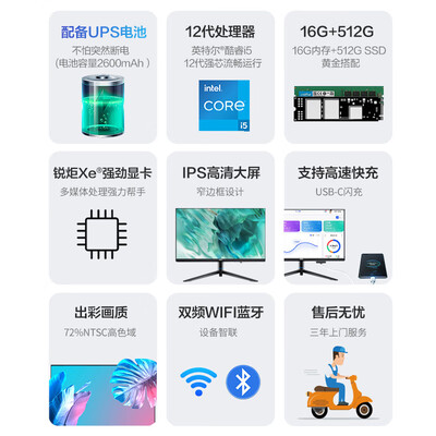 aoc大师734一体机怎么样（AOC大师E99一体机电脑值得手入吗）