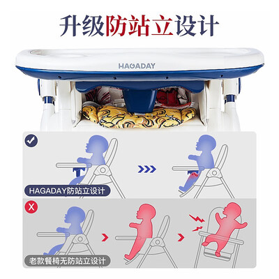 哈卡达 宝宝餐椅 2023新色靠谱吗,揭秘内幕(哈卡达宝宝餐椅怎么安装)