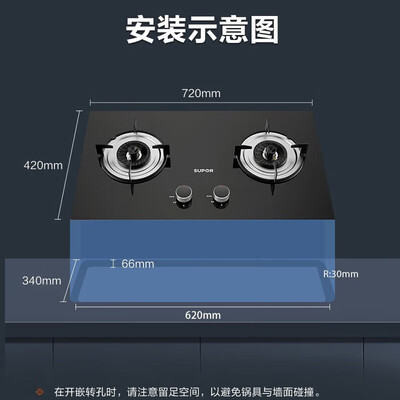 苏泊尔NB05燃气灶与其他品牌相比有何优势?揭秘隐藏的黑科技!