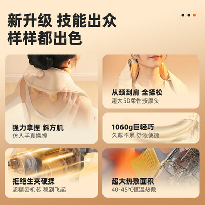 倍轻松颈椎按摩器ineck3pro怎么样（倍轻松 breo N5miniS肩颈按摩器颈椎按摩器是否值得入手）-图片3