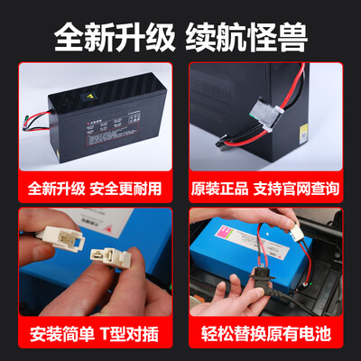 天能电动车锂电池值得购买吗？权威评测告诉你答案！