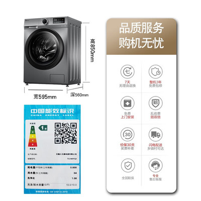 小天鹅 TG100YQ2 10公斤滚筒洗衣机评测说真相（小天鹅 TG100YQ2 10公斤滚筒洗衣机质量如何）-图片4