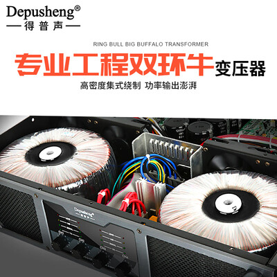 depusheng4000S功放机到底怎么样？用户口碑爆棚的真实评价！