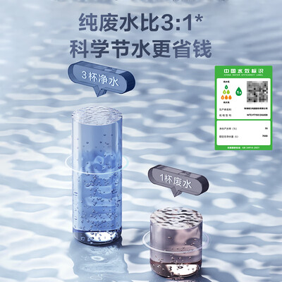 格力净水器到底好不好(格力鲸涛1100G净水机厨下净水器体验效果好吗)-图片2