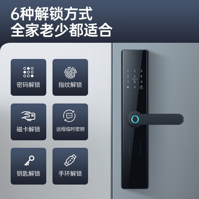 秦将军Q1指纹锁智能锁值得手入吗（秦将军智能锁质量怎么样）-图片4