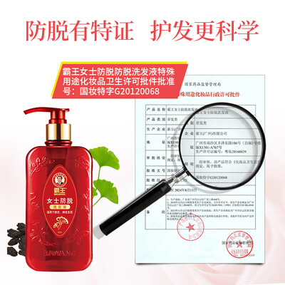 霸王防脱洗发液滋润调理型怎么样?（霸王女士防脱洗发液750ml霸王防脱洗发水防脱发洗发水是否值得入手）-图片3