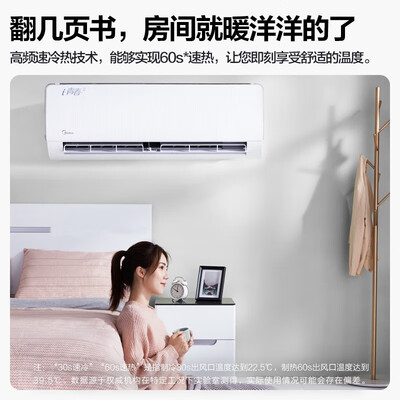 美的空调n8mja3怎么样？深度解析美的N8MHA1+N8KS1机柜空调，值得你入手吗？-图片1