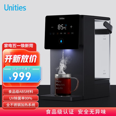 有逸饮水机怎么样？深度评测有逸UwaterM1即热饮水机，看看它是否值得你入手-图片3