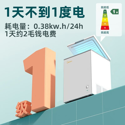 美的冰柜bdbc150kev怎么样（美的BD/BC-100KMD(E)冰柜好不好）