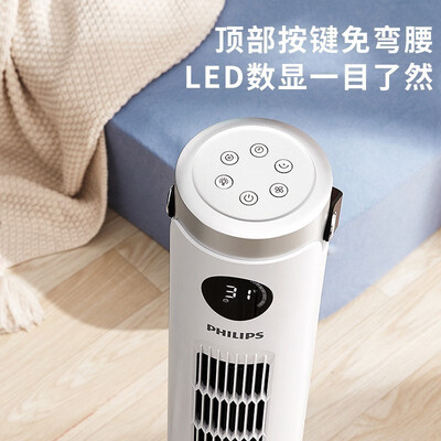 飞利浦 塔式风扇 ACR2244TF 白色