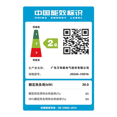 万和燃气热水器型号系列哪种好（万和JSQ30-V5D16燃气热水器好不好）