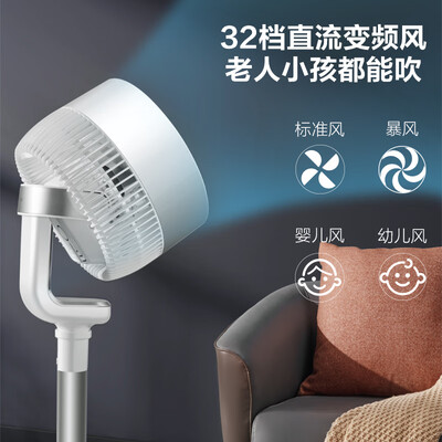 艾美特空气循环扇和电风扇哪个好用(艾美特FA23-RD76空气循环扇电风扇好不好)