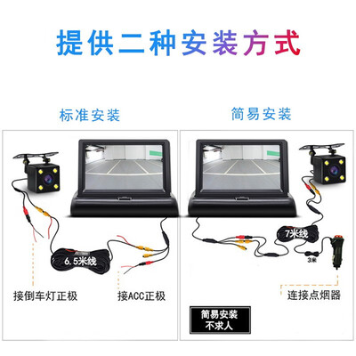 https://www.jd.com/?d倒车雷达怎么样（二狼神倒车雷达怎么安装）-图片1