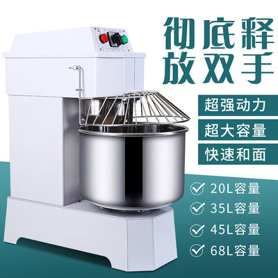 集客家H20F商用和面机 20L最大和面量16斤面粉机到底如何,值得入手吗（集客家H20F商用和面机 20L最大和面量16斤面粉机靠谱吗,揭秘内幕）-图片2