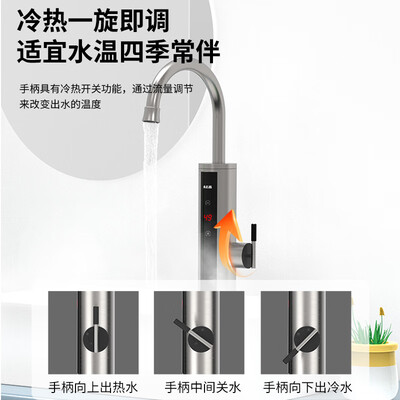 志高 ZG-KBS31B 电热水龙头 变频恒温速热评测说真相(志高电热水龙头质量怎么样)-图片3