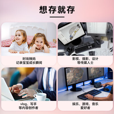 忆捷 M30 2TB NVME移动固态硬盘 读速1050MB/s测评看真相（忆捷移动固态硬盘质量怎么样）-图片3