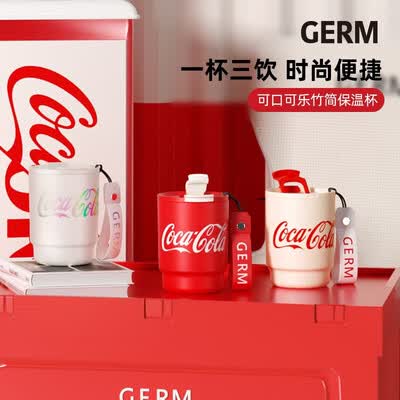 格沵 可口可乐联名款竹简保温杯（中国红）360ml GE-CK22AW-B21-1