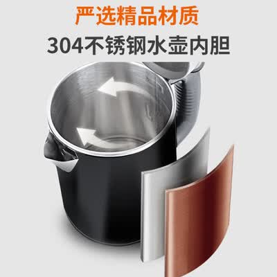 九阳（Joyoung）智能触控茶吧机  JYW-WH370