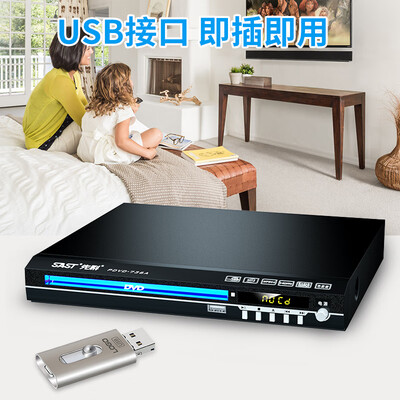 先科影碟机哪个型号好？实测告诉你PDVD-736A的质量真相-图片3