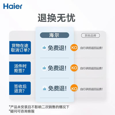 海尔电热水器ec6001和6002深度对比:哪款更值得入手?-图片5