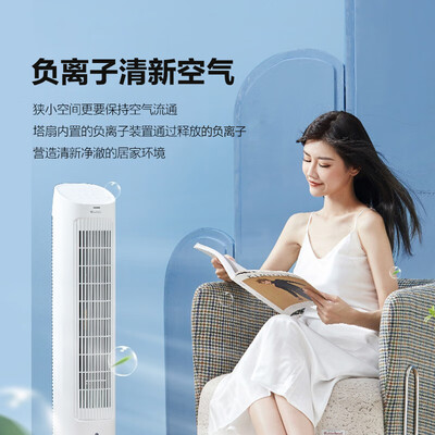 格力无叶风扇哪款好(格力KS-04S63Dg无叶风扇塔扇质量如何)