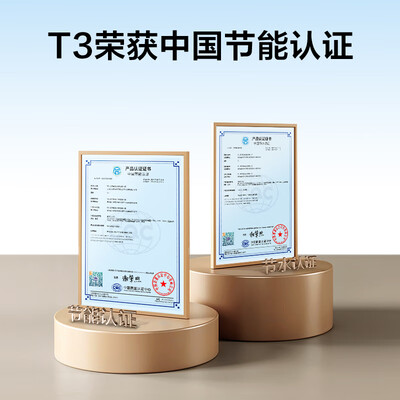 TCL G100T3-BS 10公斤超薄滚筒洗衣机评测说真相（tcl洗衣机怎么操作）-图片4
