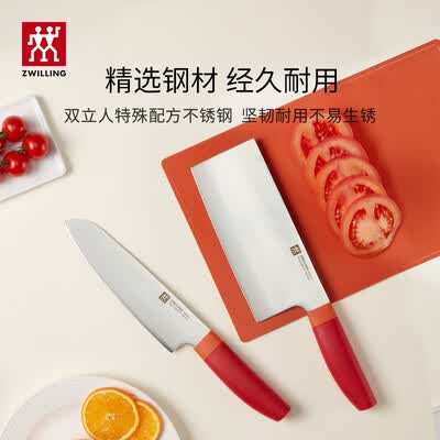 双立人（ZWILLING）NowS系列刀具套装中片刀多用刀性价比高颜值家用日常刀具2件套54350-002-722（石榴红）/54370-002-722（青柠）