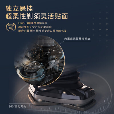 飞利浦电动剃须刀系列区别（飞利浦SP9871/13BBP电动剃须刀到底如何,值得入手吗）