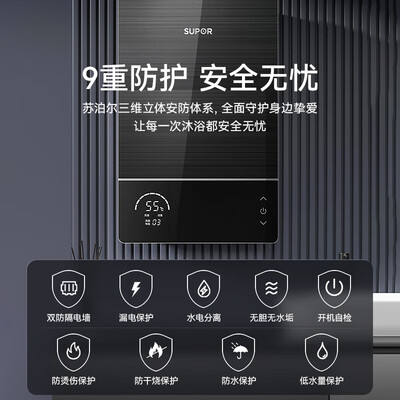 苏泊尔 7000W即热式电热水器测评看真相(苏泊尔电热水器怎么样好不好)-图片2
