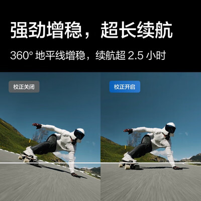 大疆运动相机和单反相机（DJI Action 4全能套装运动相机运动摄像机质量烂不烂）
