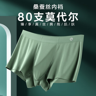 男士内裤和女士内裤可以一起洗吗（男士内裤质量烂不烂）-图片6