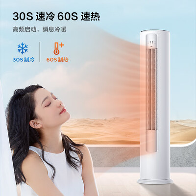 tcl空调系列的区别（TCLKFR-72LW/JV2Ea+B1空调体验效果好吗）