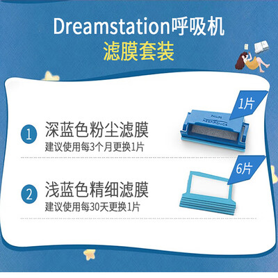 呼吸机和吸氧机（呼吸机质量如何）