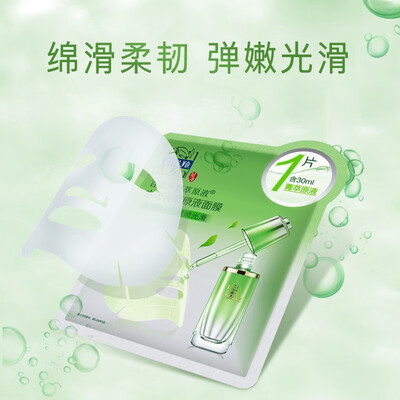 百雀羚水光菁萃面膜30ml*5片质量如何（百雀羚面膜哪个系列补水效果最好）