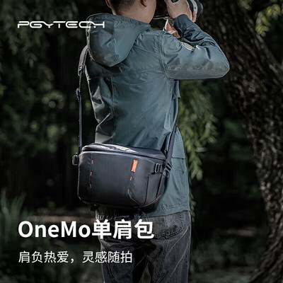 摄影包买单肩还是双肩（PGYTECH OneMo 单肩包摄影包值得手入吗）