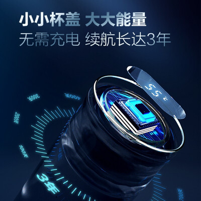 苏泊尔（SUPOR）智晓系列智能保温杯430ML KC43HW10 430ml