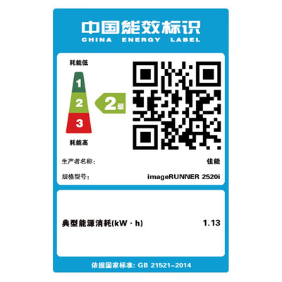 佳能复合机怎么样（佳能IR 2735复合机是否值得入手）