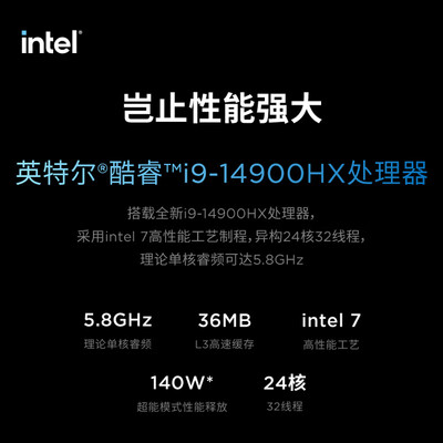 拯救联想者y9000和r9000（联想拯救者Y9000P至尊版笔记本电脑体验效果好吗）-图片4