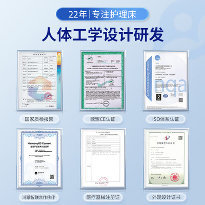 迈德斯特F1电动护理床智能翻身病床好不好（迈德斯特电动护理床怎么维修）