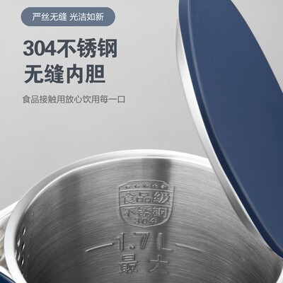 苏泊尔（SUPOR）电水壶 孔雀蓝 SW-17D01