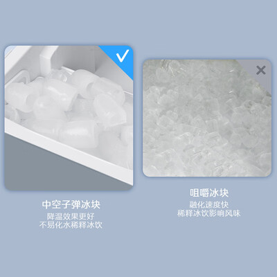 美的制冰机 15KG体验效果好吗（美的制冰机怎么用）-图片4
