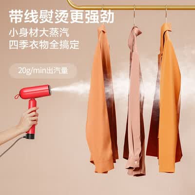 苏泊尔（SUPOR）手持挂烫机 ST01AX-18