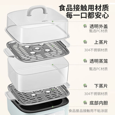 九阳（Joyoung） 电蒸锅多功能家用电热锅304不锈钢电火锅多档火力调节配带蒸笼 ZD20-GE620