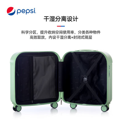 百事PS22865行李箱到底如何?10大选择理由让你心动!