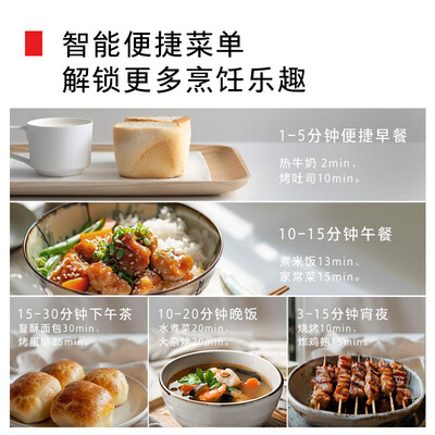 东芝蒸烤箱te7200和xe7201（东芝ER-XD80CNW微蒸烤炸一体机烤箱靠谱吗,揭秘内幕）-图片6