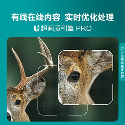 独家暴料！海信65E5K智能电视怎么样，测评揭晓真相